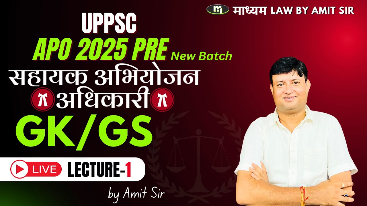 APO Pre (GK/GS) History -1